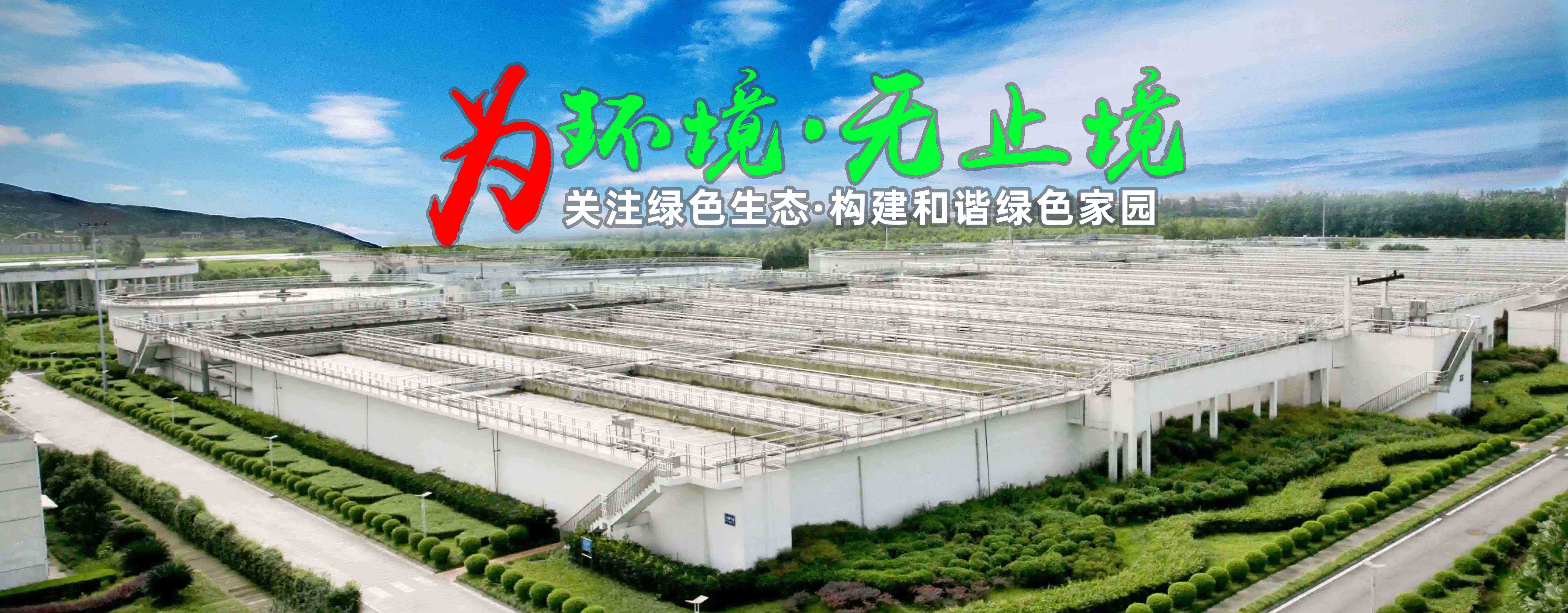 廣州污水一體化處理設備優(yōu)點-污水處理設備-廣東星源環(huán)保